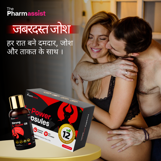 L Power Combo – Ayurvedic Performance Oil (30ml) & Capsules (60) for Energy, Stamina & Vitality