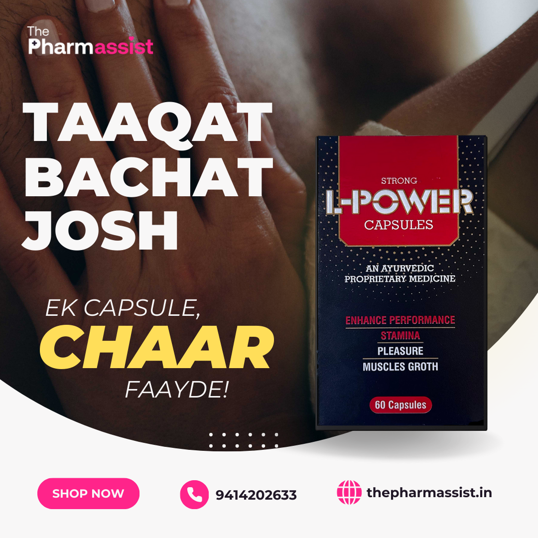 L Power Capsules – Ayurvedic Vitality & Performance Booster (60 Capsules)