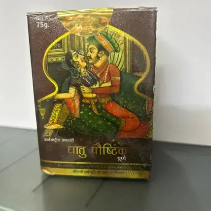 Dhatuposhtik powder 75 gm