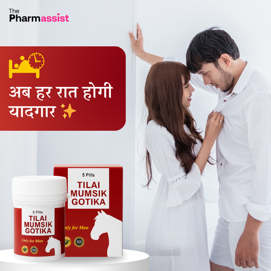 Tilai Mumsik Gotika 5 tablets – Instant Stamina