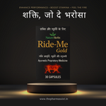 Ride me gold 30 capsule