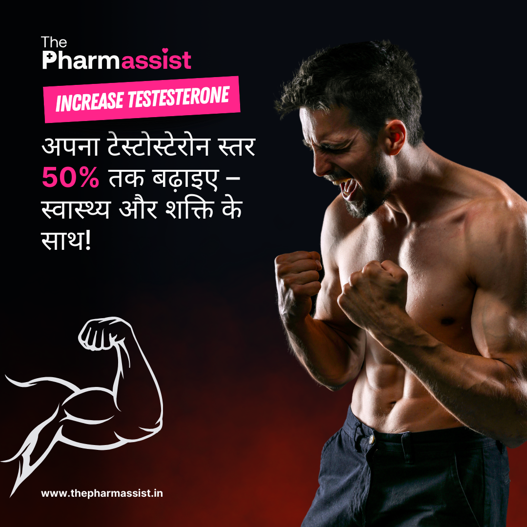 L Power Combo – Ayurvedic Performance Oil (30ml) & Capsules (60) for Energy, Stamina & Vitality